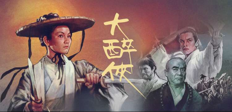 97在线影院 最新上映 流浪地球2